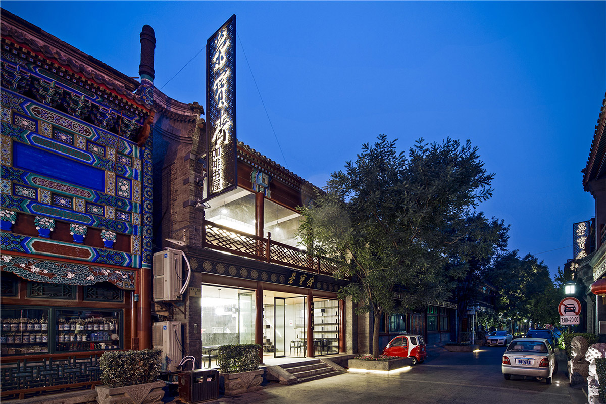 Rongbaozhai Coffee Bookstore is changing the mode of reading by mixing it with coffee house