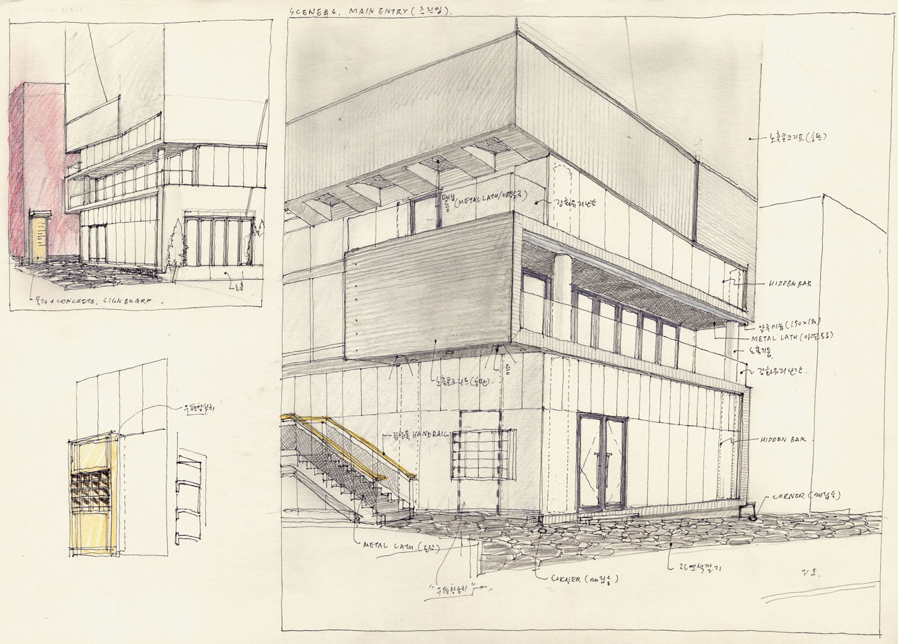 SangSang Museum by MoonHoon