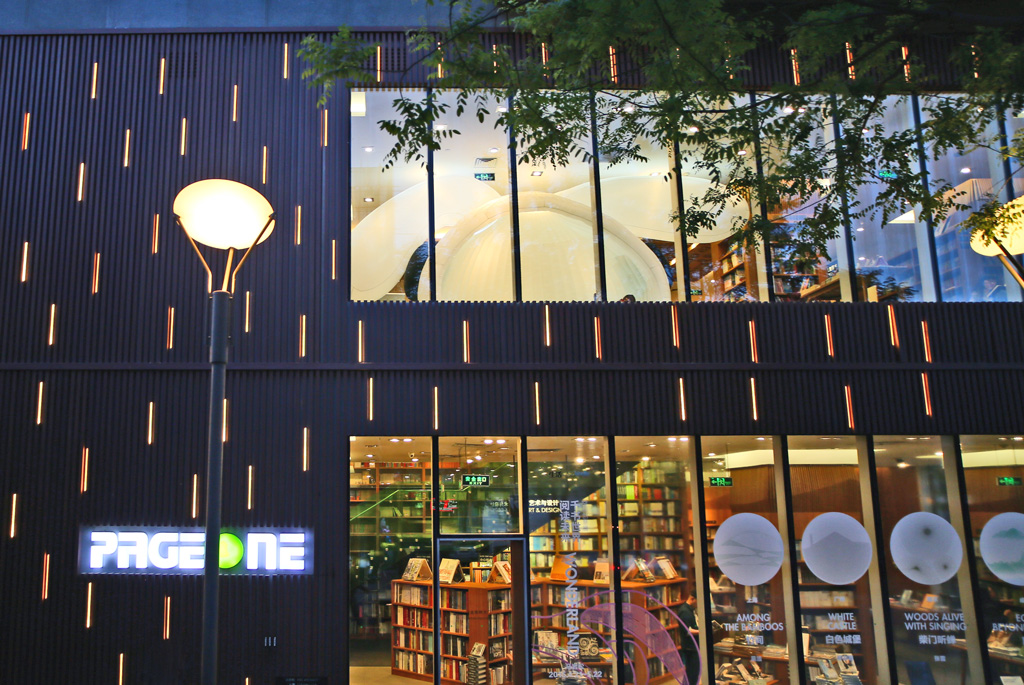 Ma Yansong Releases Flexible Reading Space &ldquo;Wonderland&rdquo; for World Book Day