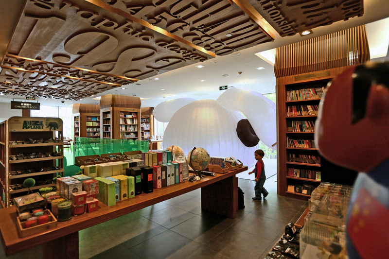 Ma Yansong Releases Flexible Reading Space &ldquo;Wonderland&rdquo; for World Book Day