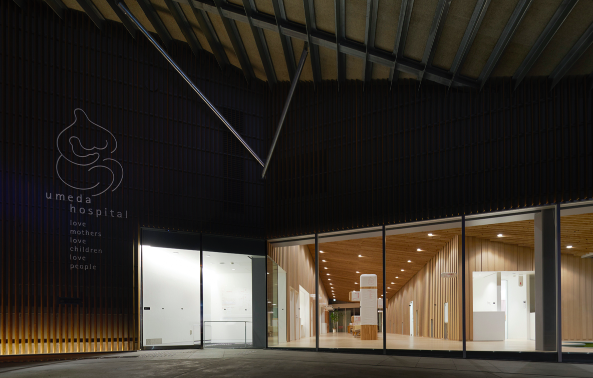 Kengo Kuma revealed Japan&rsquo;s Umeda Hospital