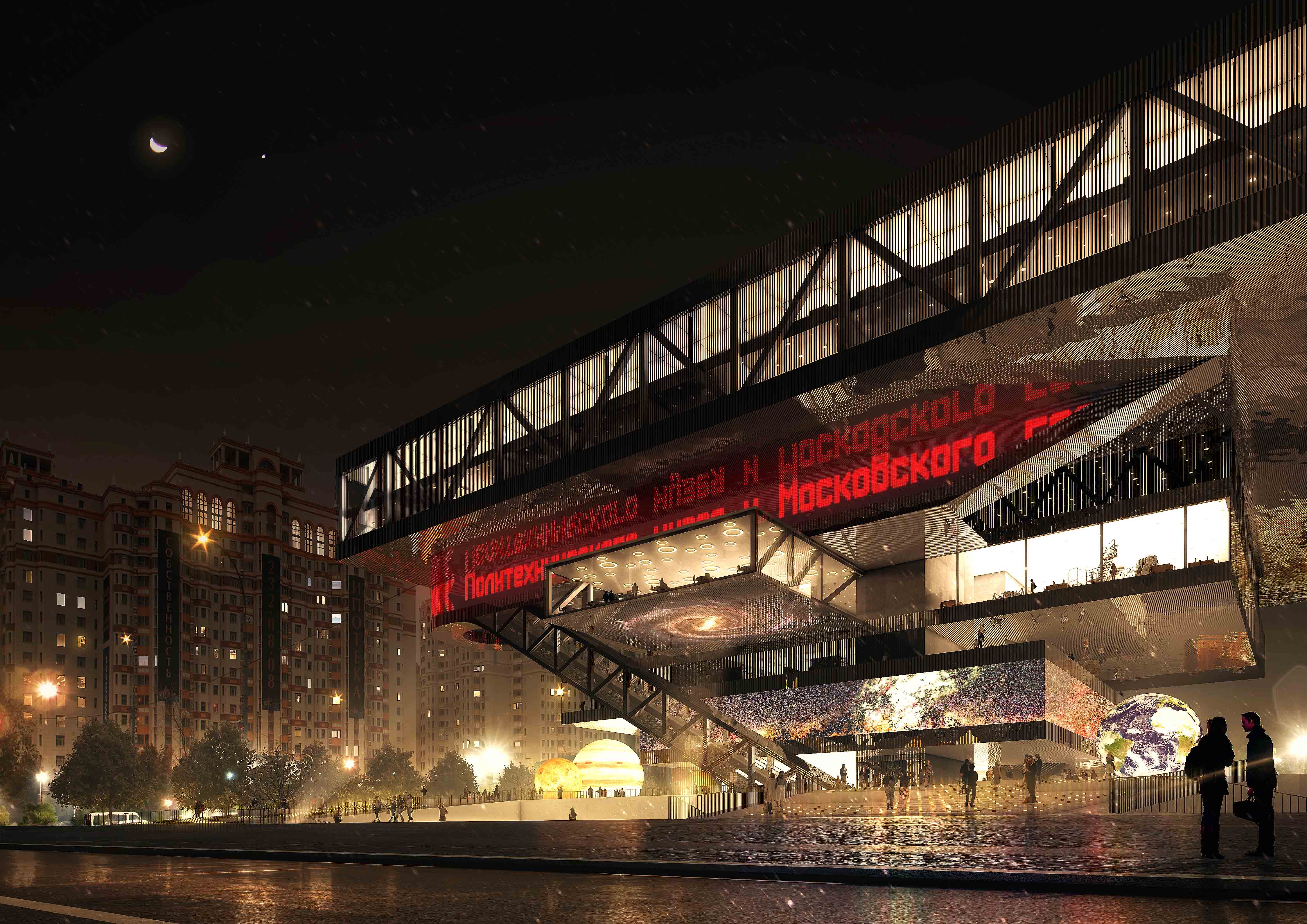 Museum and Educational Centre of the Polytechnic Museum and Lomonosov University by Mecanoo