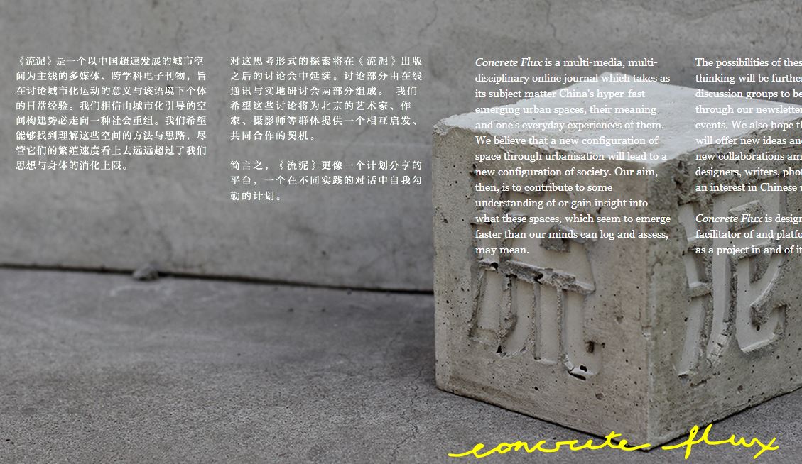 New Online Journal:Concrete Flux