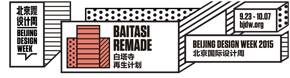 &rsquo;&rsquo;City as a Museum&rsquo;&rsquo; re-thinks the expanded concept of &ldquo;museum&rdquo; designed by Moujiti