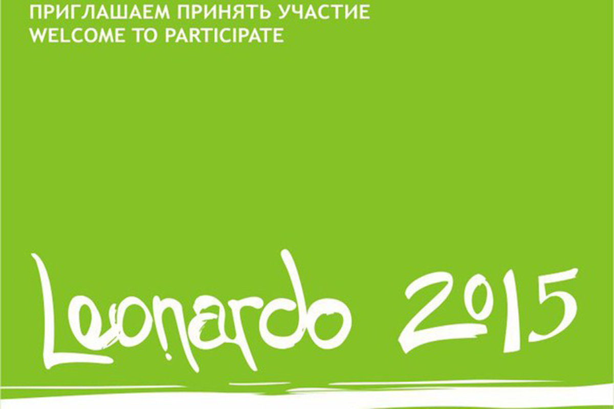 MINSK International Young Architects Biennial