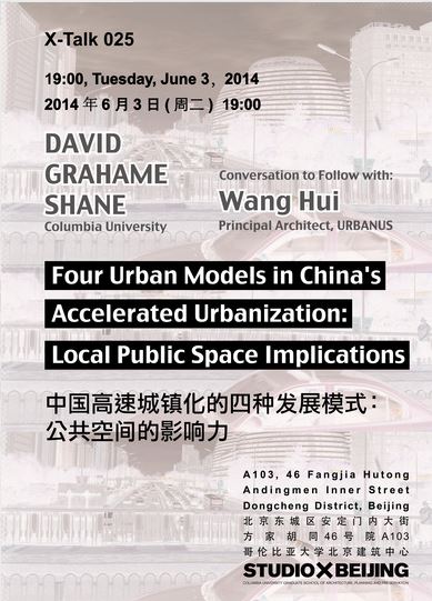 Four Urban Models in China&rsquo;s Accelerated Urbanization: Local Public Space Implications