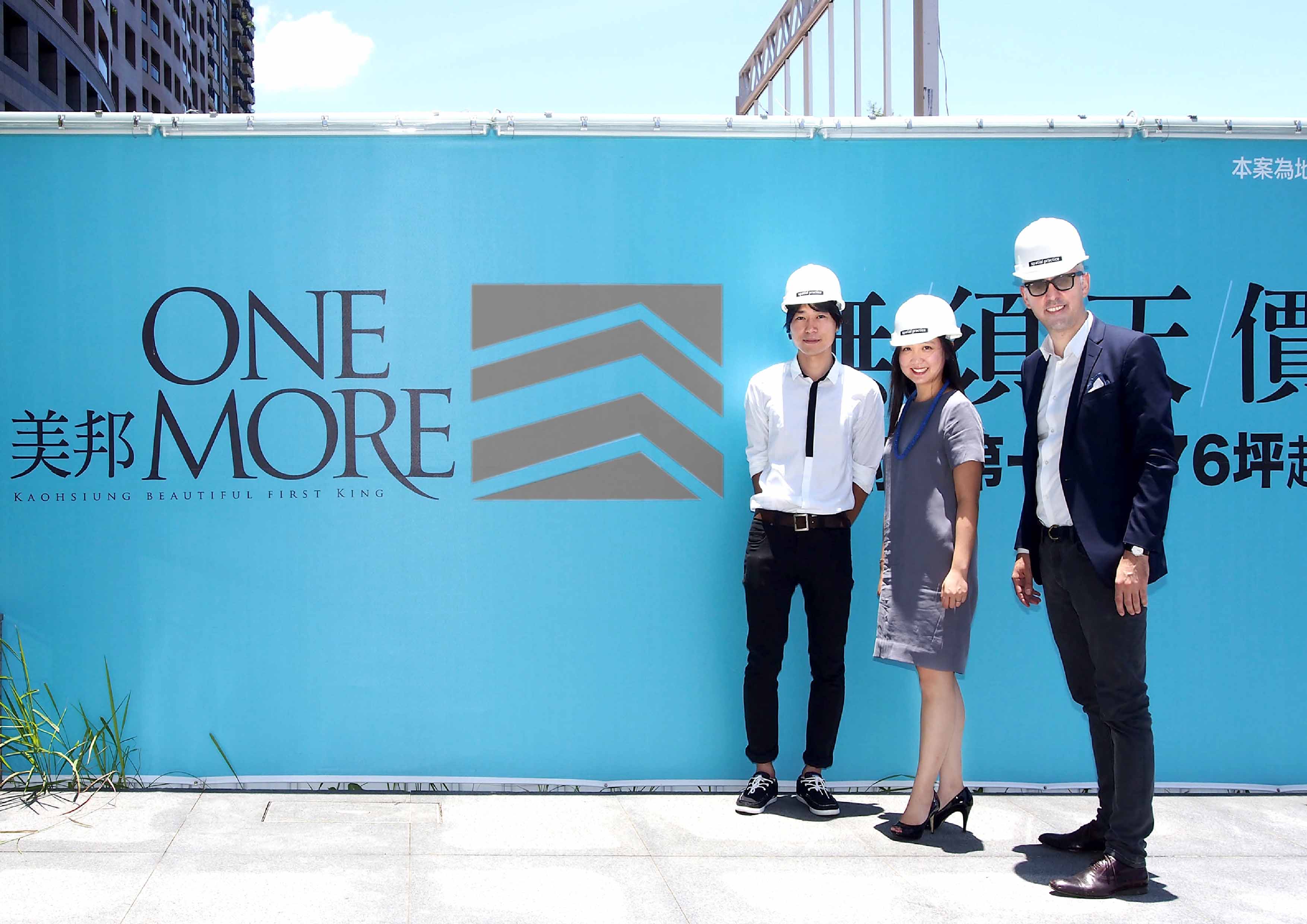 “One More” Kaohsiung Residential Tower