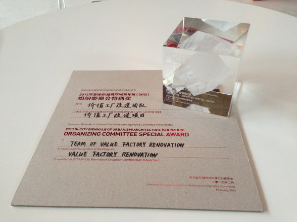 Continuing Shekou’s Value Factory