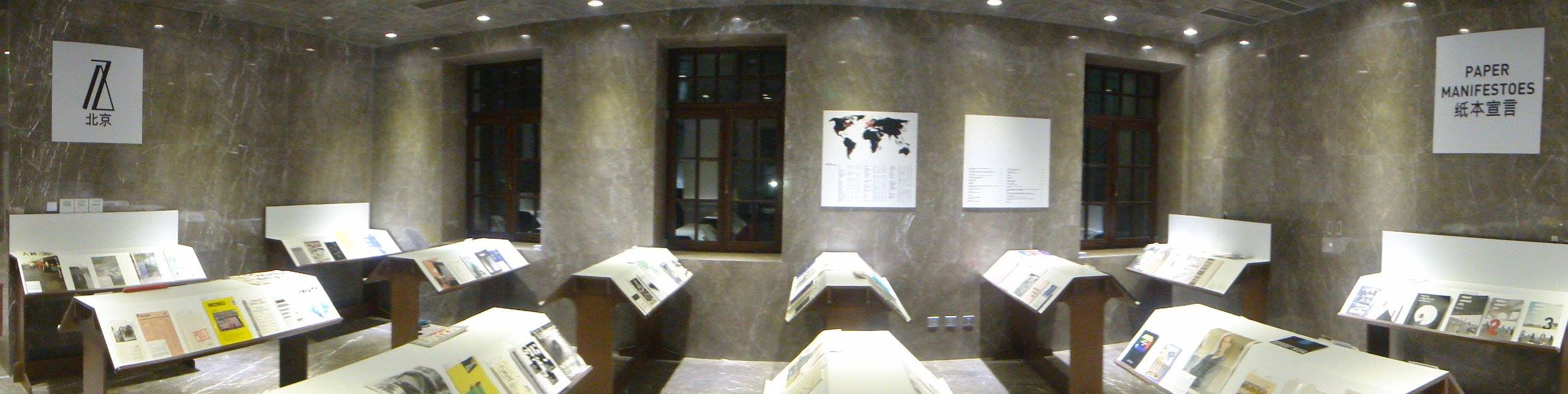 Concrete Flux at Beijing Design Week