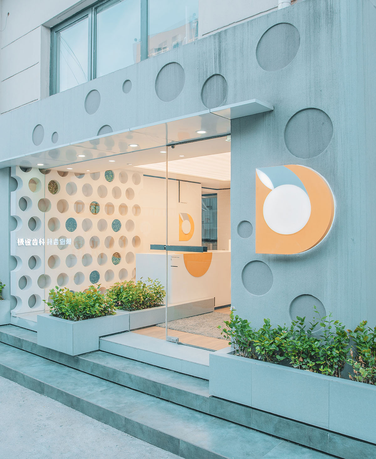 RIGI Design creates a lovely Medical Clinic in China derived from circular patterns