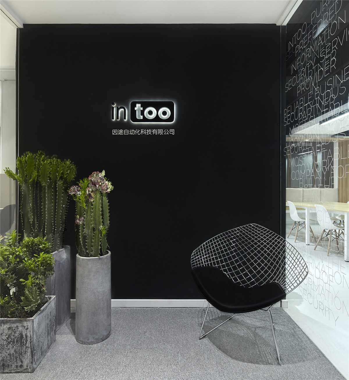 Muxin Design completed Intoo Office in China creating monochromatic style for the IT company
