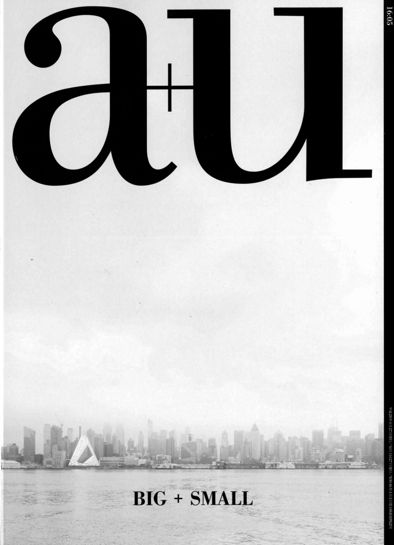 A+U x BIG Issue is Out now!