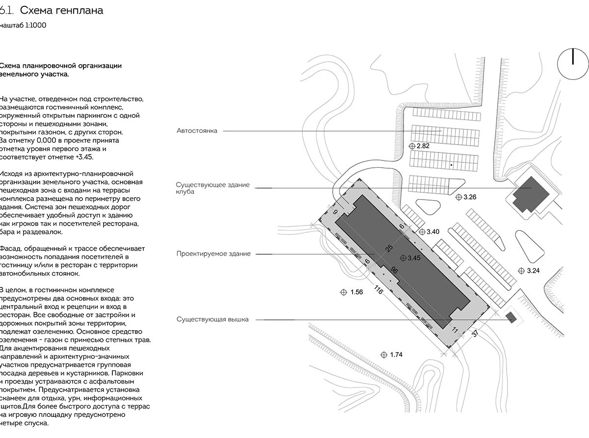 Architectural studio Chado designs a stone hulk-like hotel complex in Russia