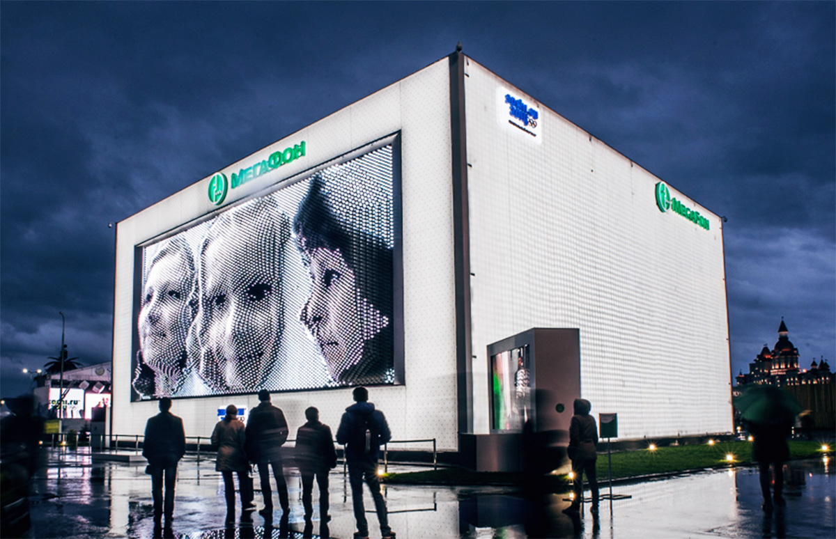 Media Architecture Biennale 2016 / Digital Placemaking - June 1-4, 2016