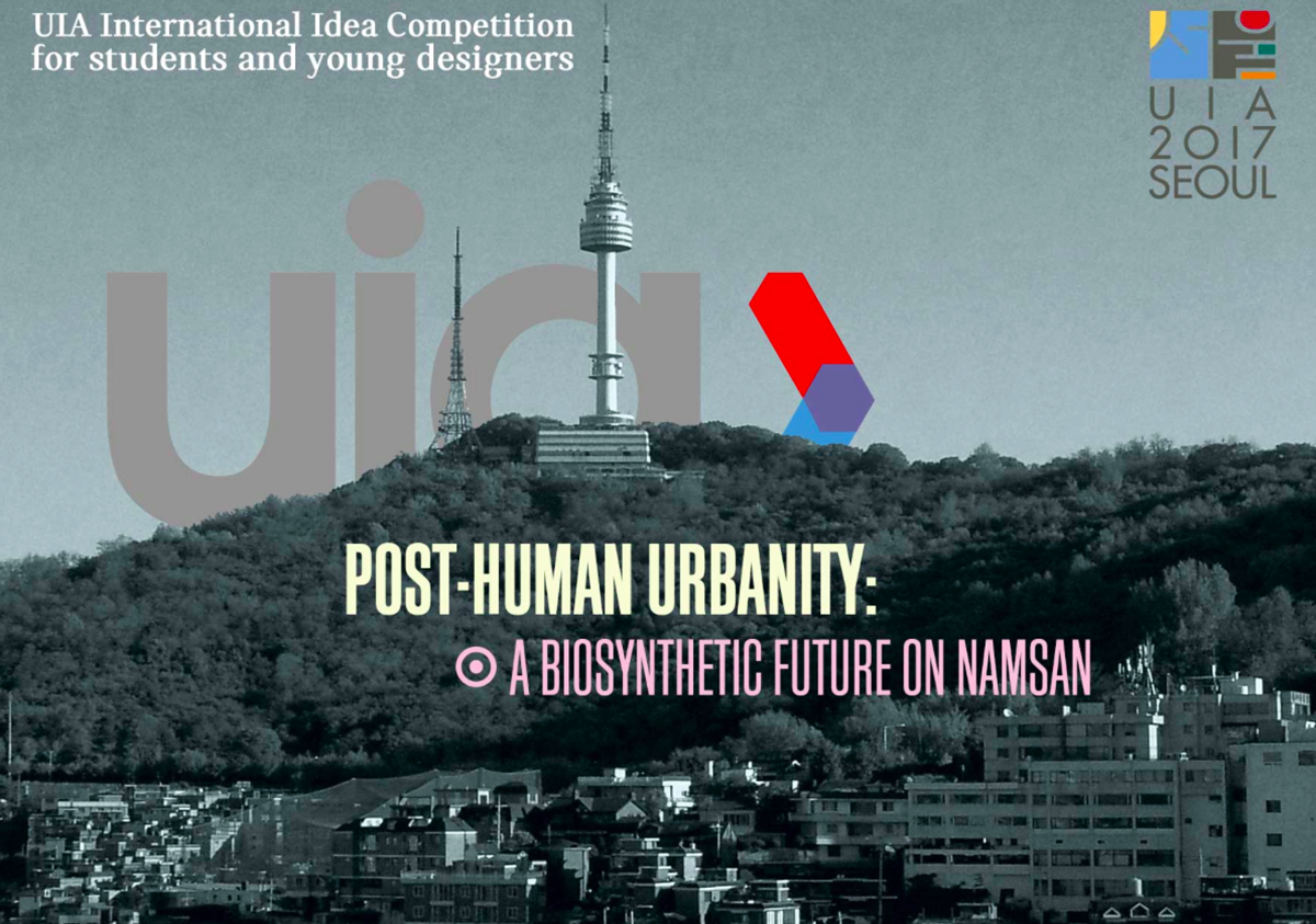 Call for Ideas: Seoul 2017 Post-Human Urbanity
