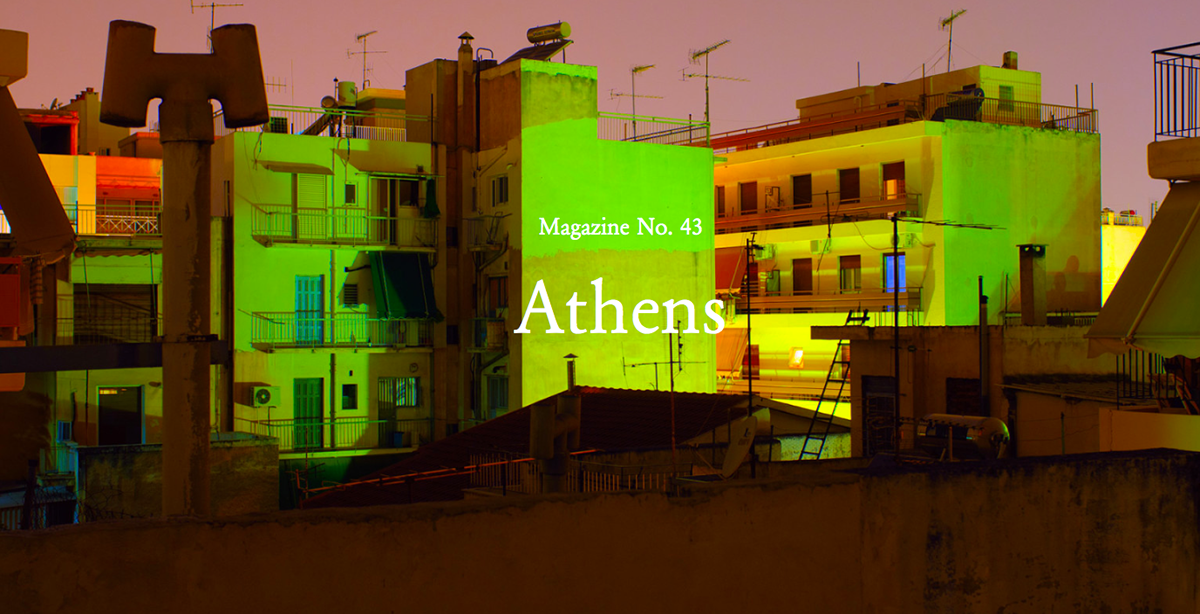 Uncube Magazine ends its digitally-playful Issues with ’Athens’