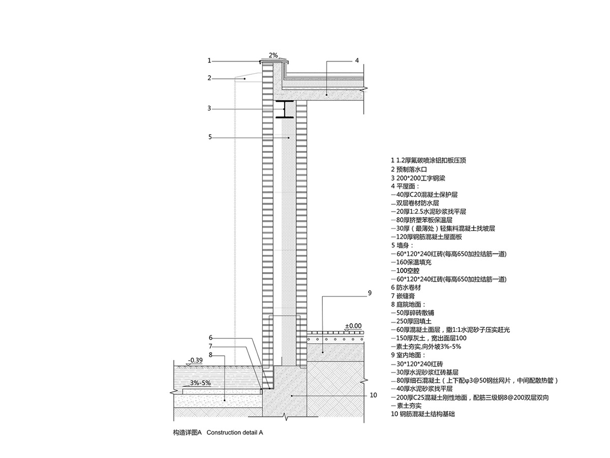 Protruding volumes form for this courtyard villa with beige shale brick in China