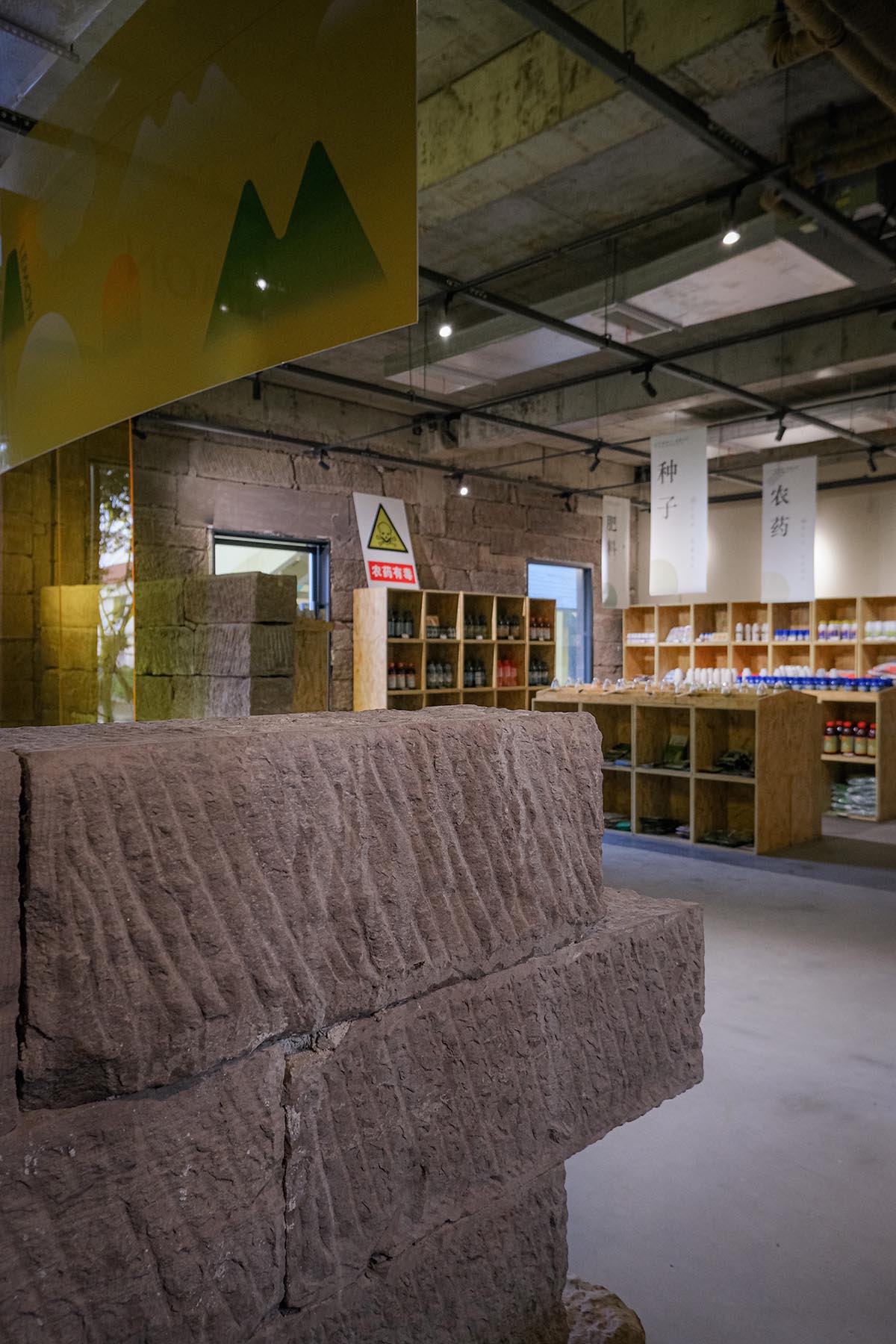 Archermit transforms former veterinary station into an agricultural talent center in Anyu, China 