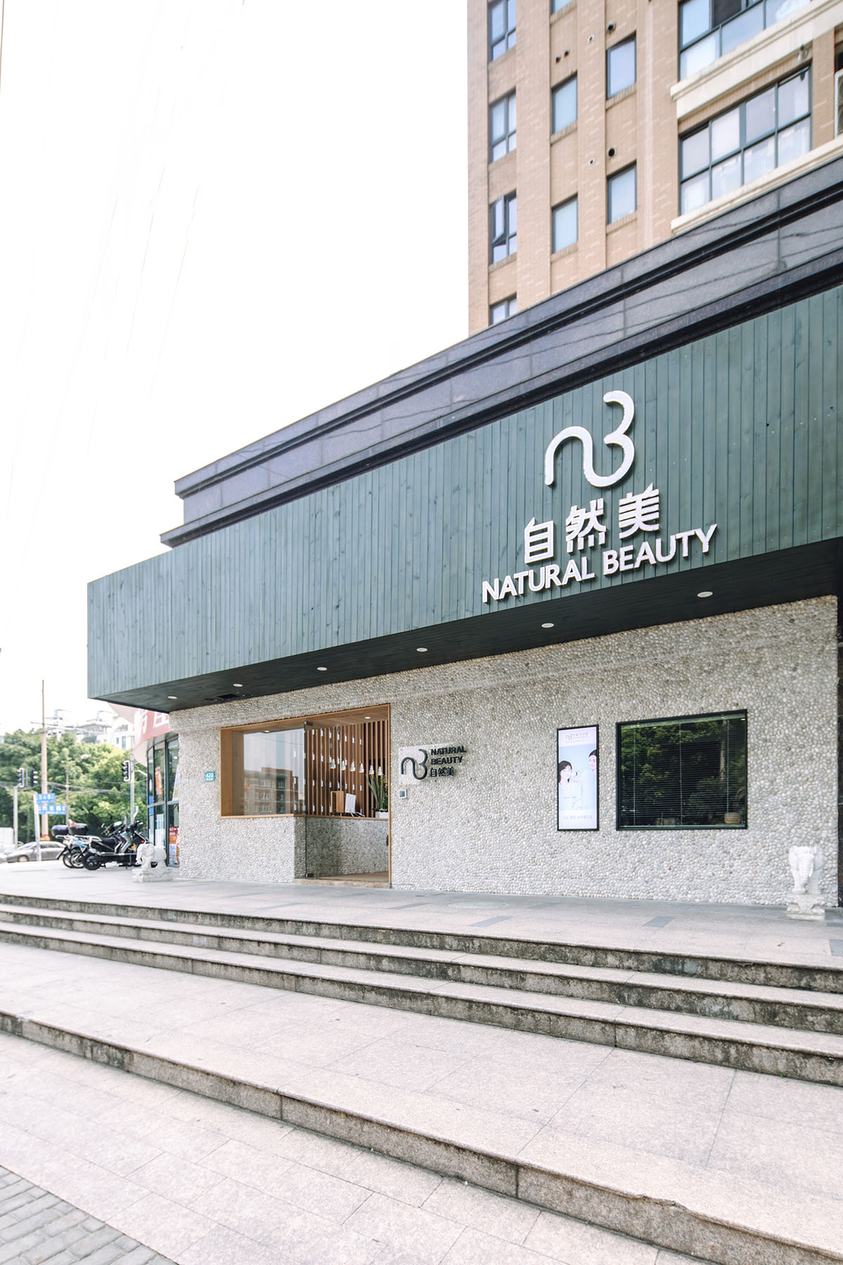 Studio DOTCOF creates cave-like interior spaces for a beauty salon in Shanghai