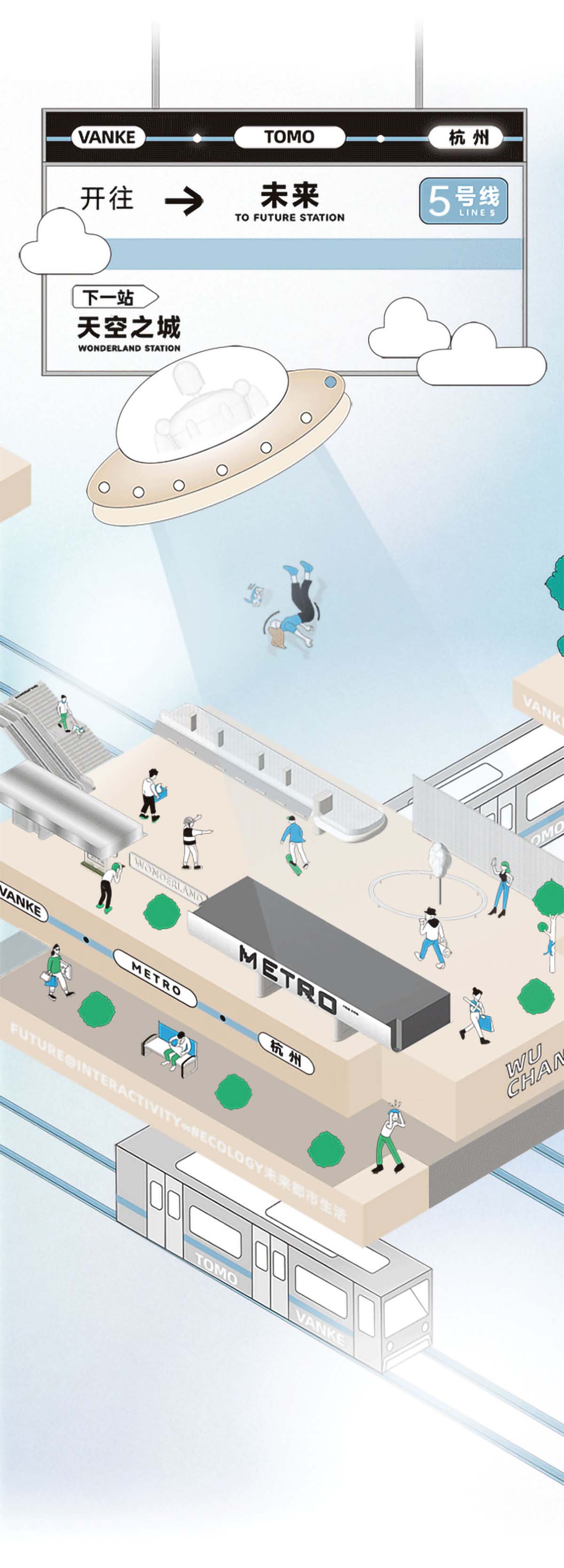 TOMO Design creates interiors for metro station with soft wood hues and circular light strip