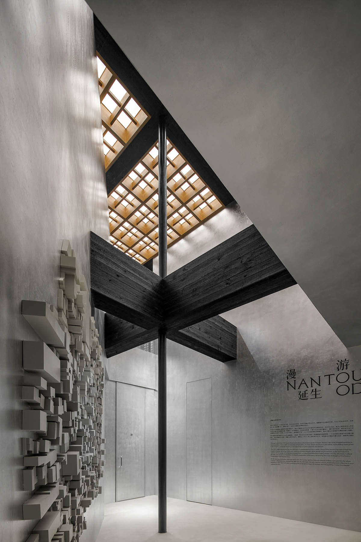 Vanke Nantou Gallery incorporates the collision of contemporary and historical spaces in Shenzhen