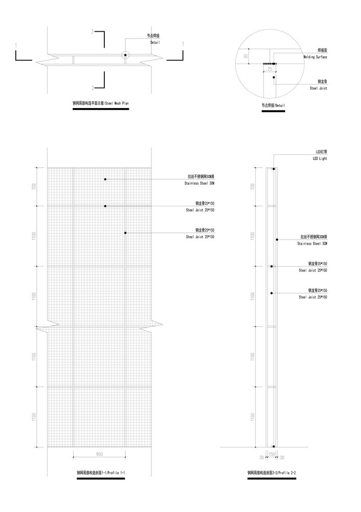 BANDe Architects combines greyscale interior with gridded wooden structures for GreenMonster Lab
