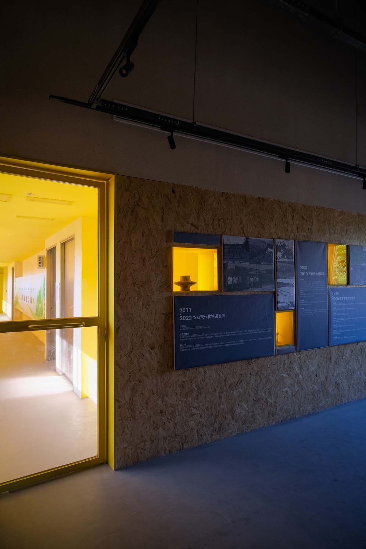 Archermit transforms former veterinary station into an agricultural talent center in Anyu, China 