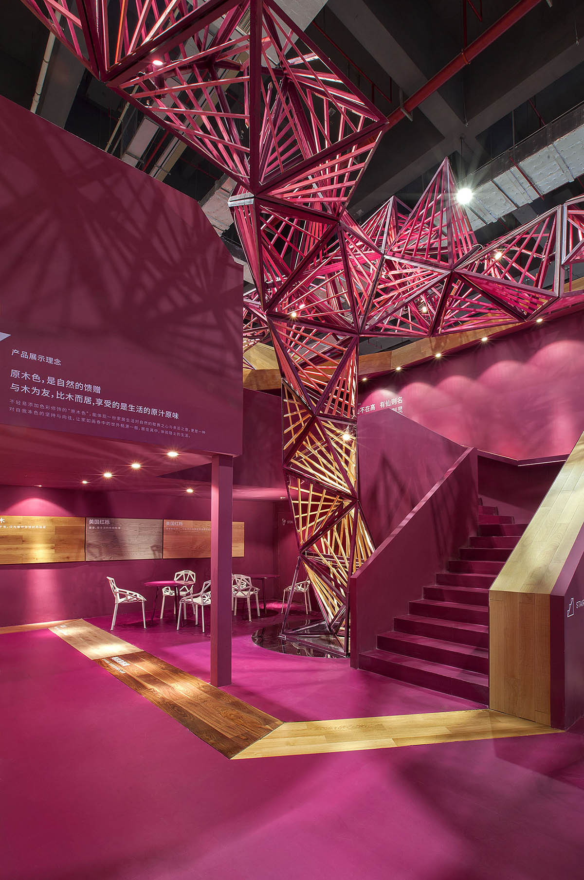 Towodesign creates geometric sculpture for Folding Garden in Shanghai