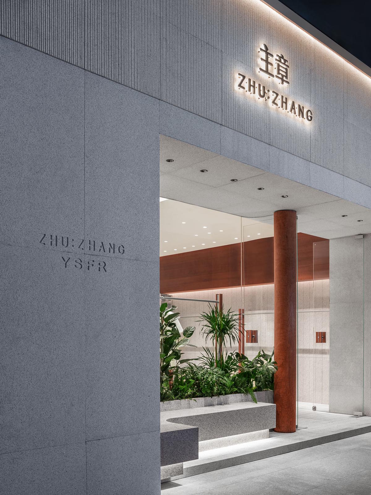 LubanEra·Design completes retail store breaking spatial constraints with dynamic form and symbiosis