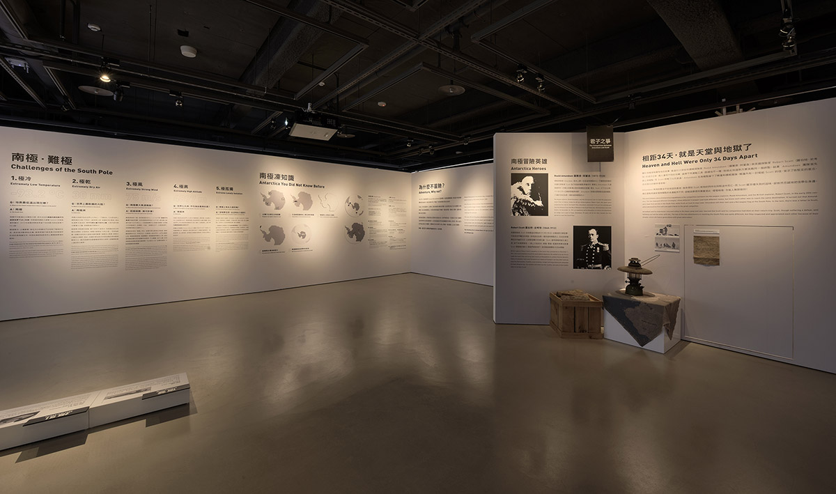 Exhibition explores an Antarctic expedition delving into values of adventure