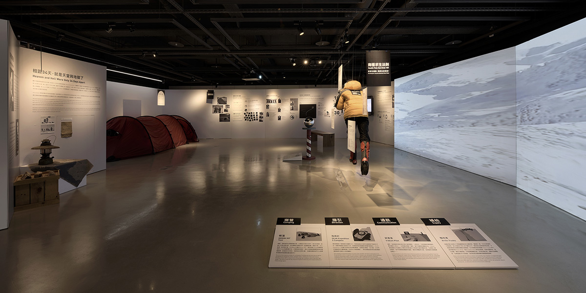 Exhibition explores an Antarctic expedition delving into values of adventure