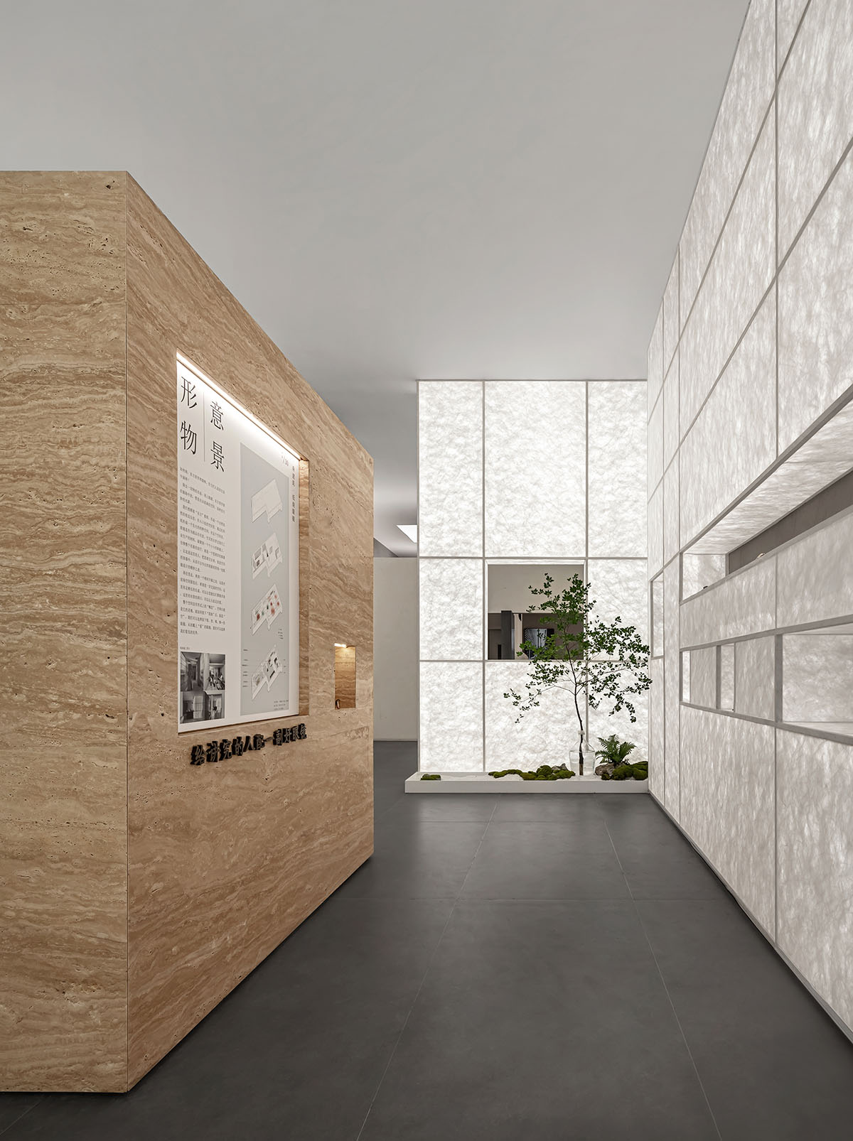 Luminous screen walls create fluid interiors for an optic store designed by Onexn Architects 