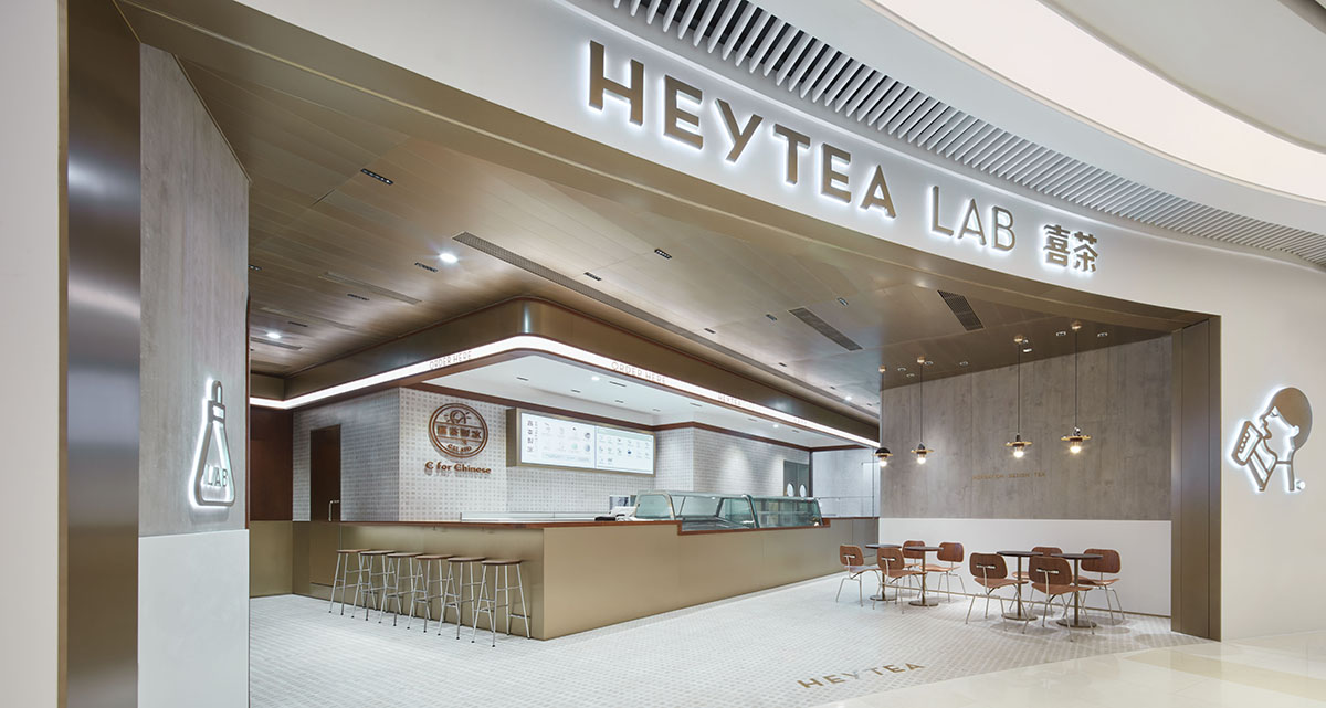 Leaping Creative completes HEYTEA Lab in Guangzhou, China