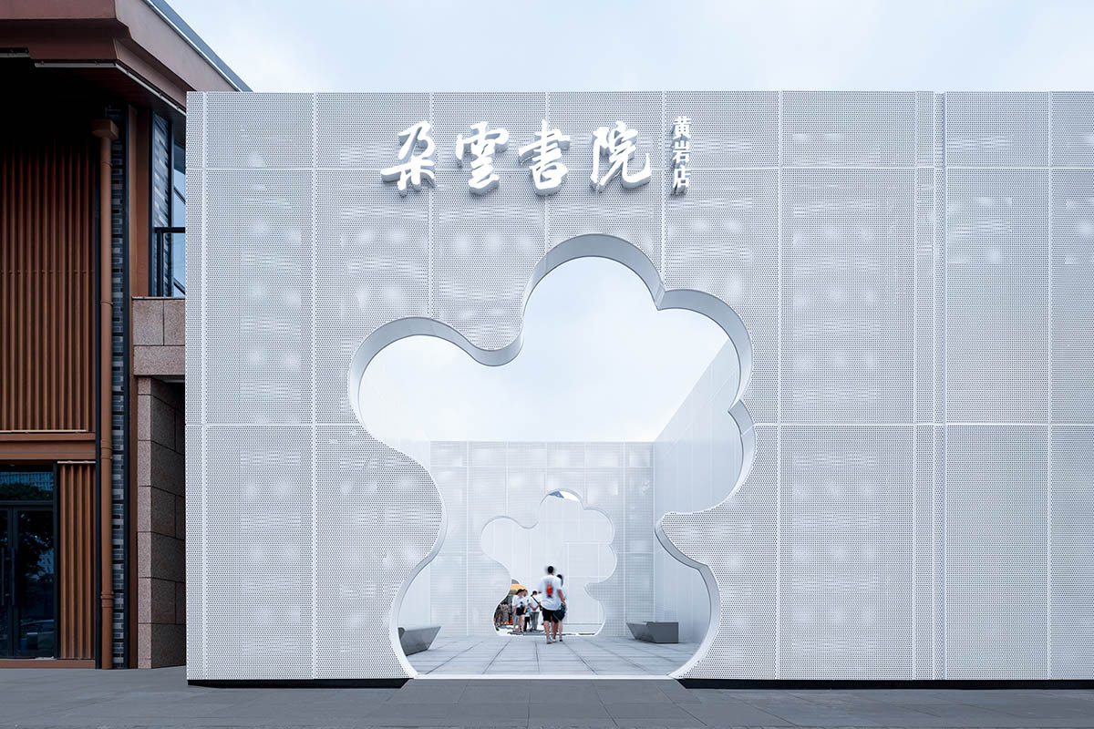 Wutopia Lab completes Books in Clouds — Duoyun Bookstore in Huangyan, China