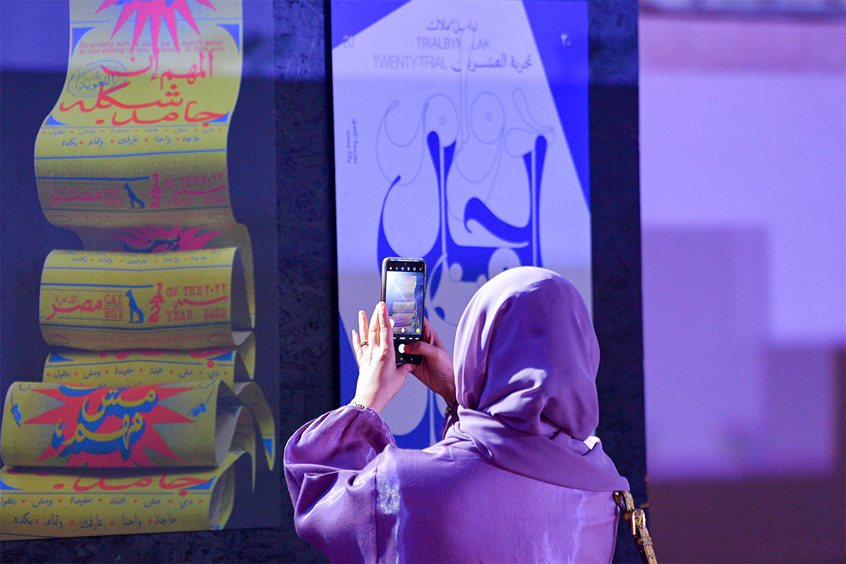 Qatar Museums launches Design Doha Biennial for MENA region and international designers