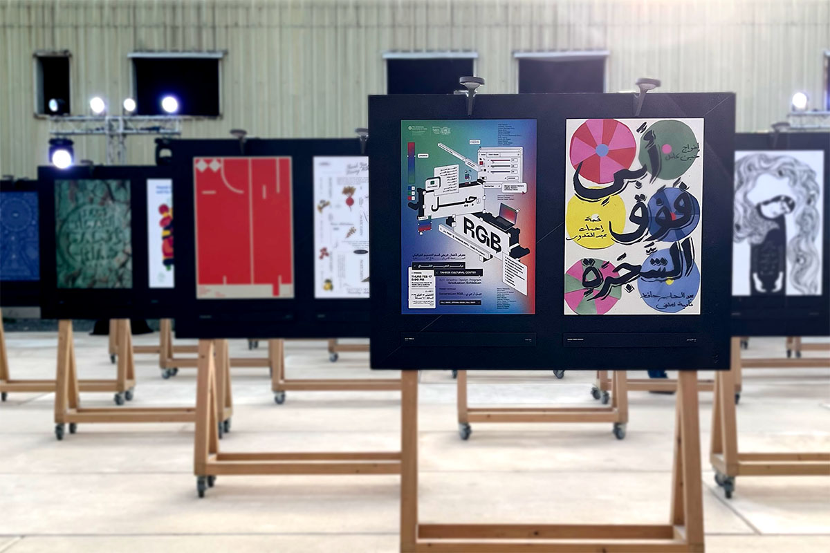 Qatar Museums launches Design Doha Biennial for MENA region and international designers