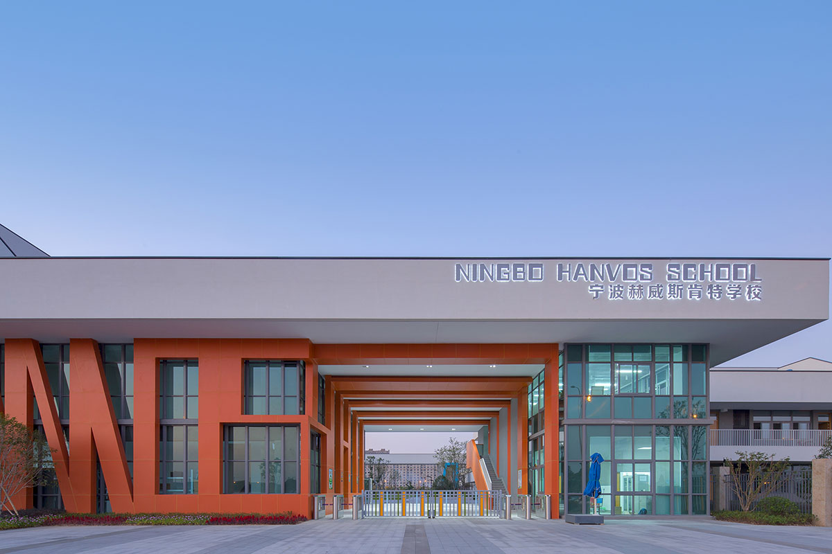DC Alliance completes Ningbo Hanvos School in China