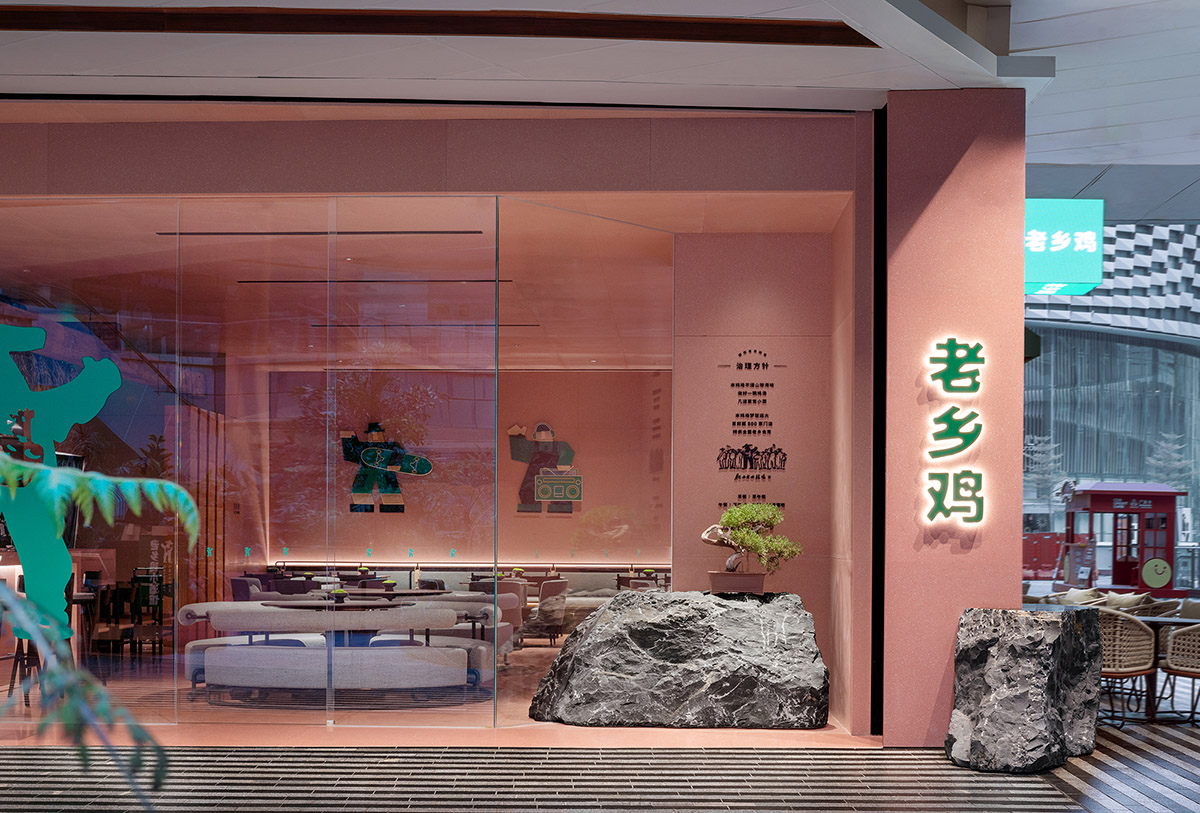 Nature Times Art Design completes farm to table restaurant with saturated color palette in Shenzhen