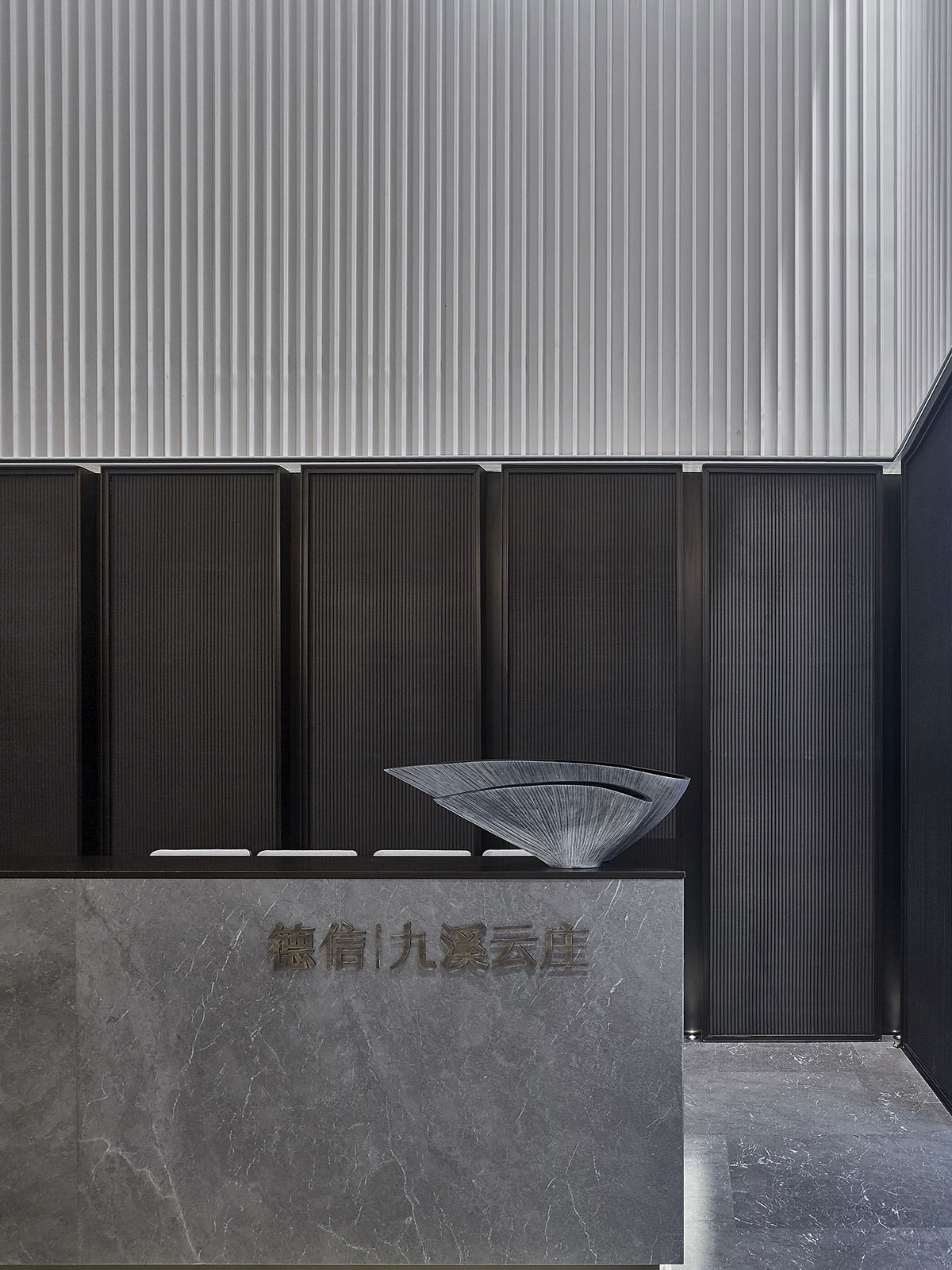 GFD from China Introduced Aesthetics Inherited from Song Dynasty into an Experience Center