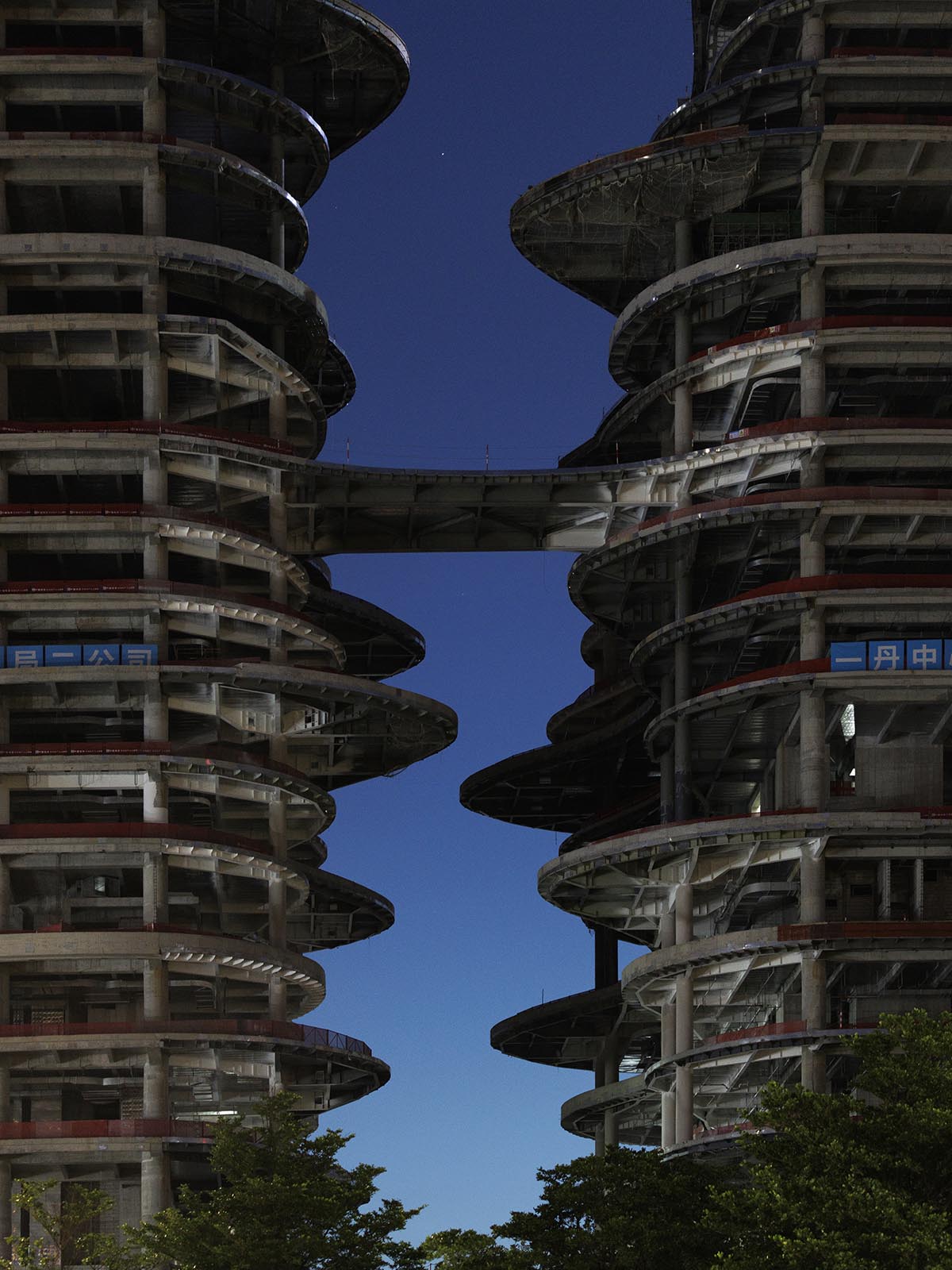 Zaha Hadid Architect's striated Yidan Center reaches its maximum height in Shenzhen 