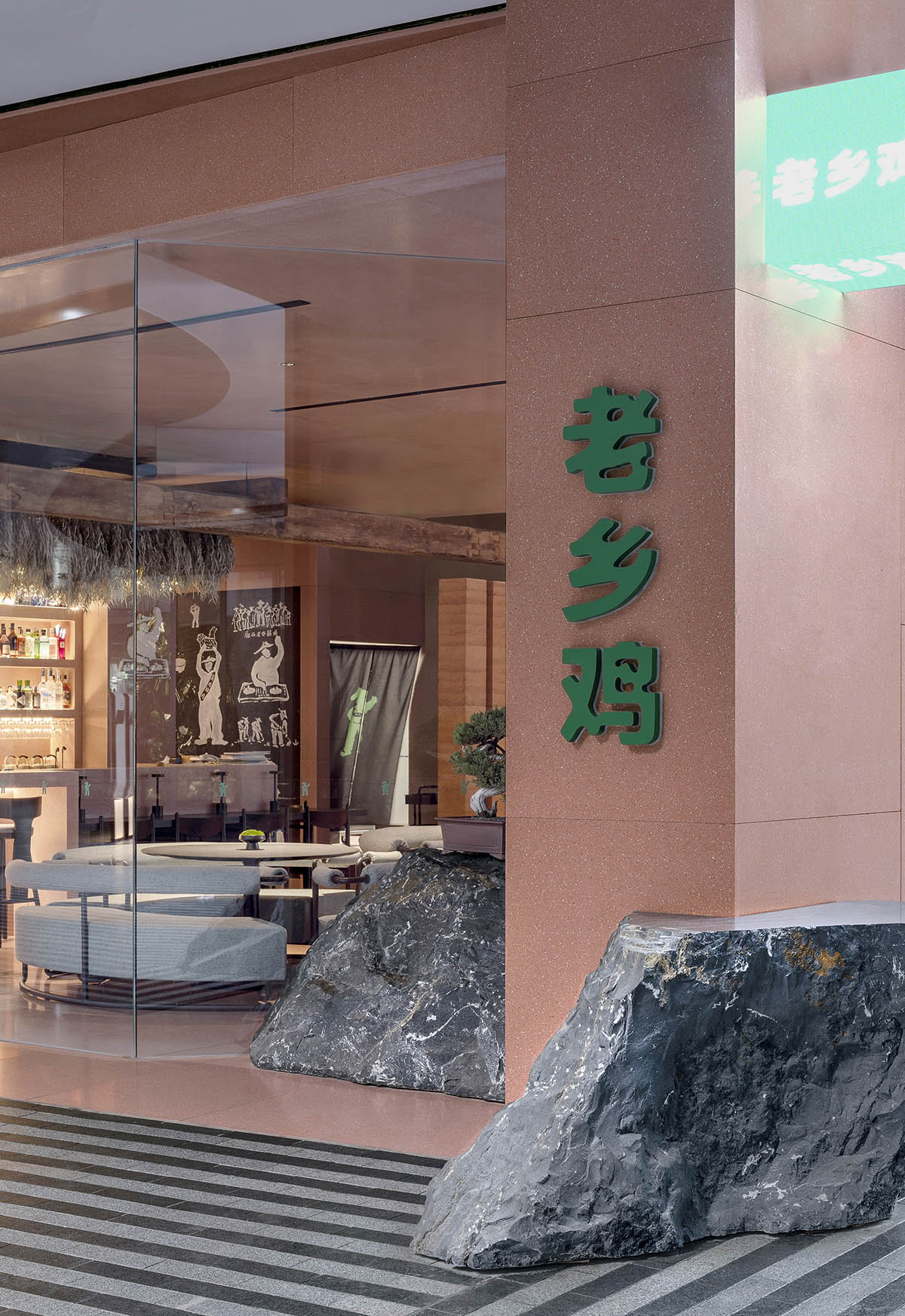 Nature Times Art Design completes farm to table restaurant with saturated color palette in Shenzhen