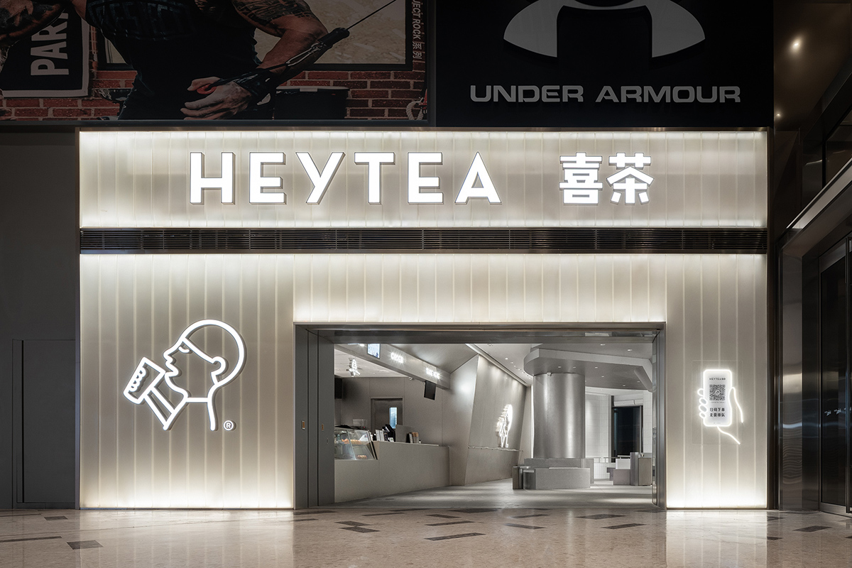 DAS Lab completes HEYTEA Store in Jinan with circular divisions activating movement inside