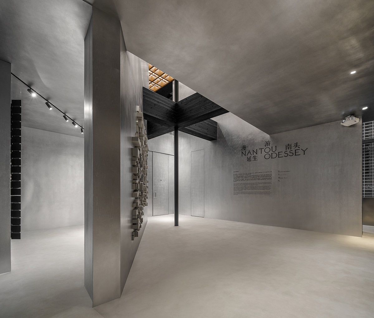 Vanke Nantou Gallery incorporates the collision of contemporary and ...