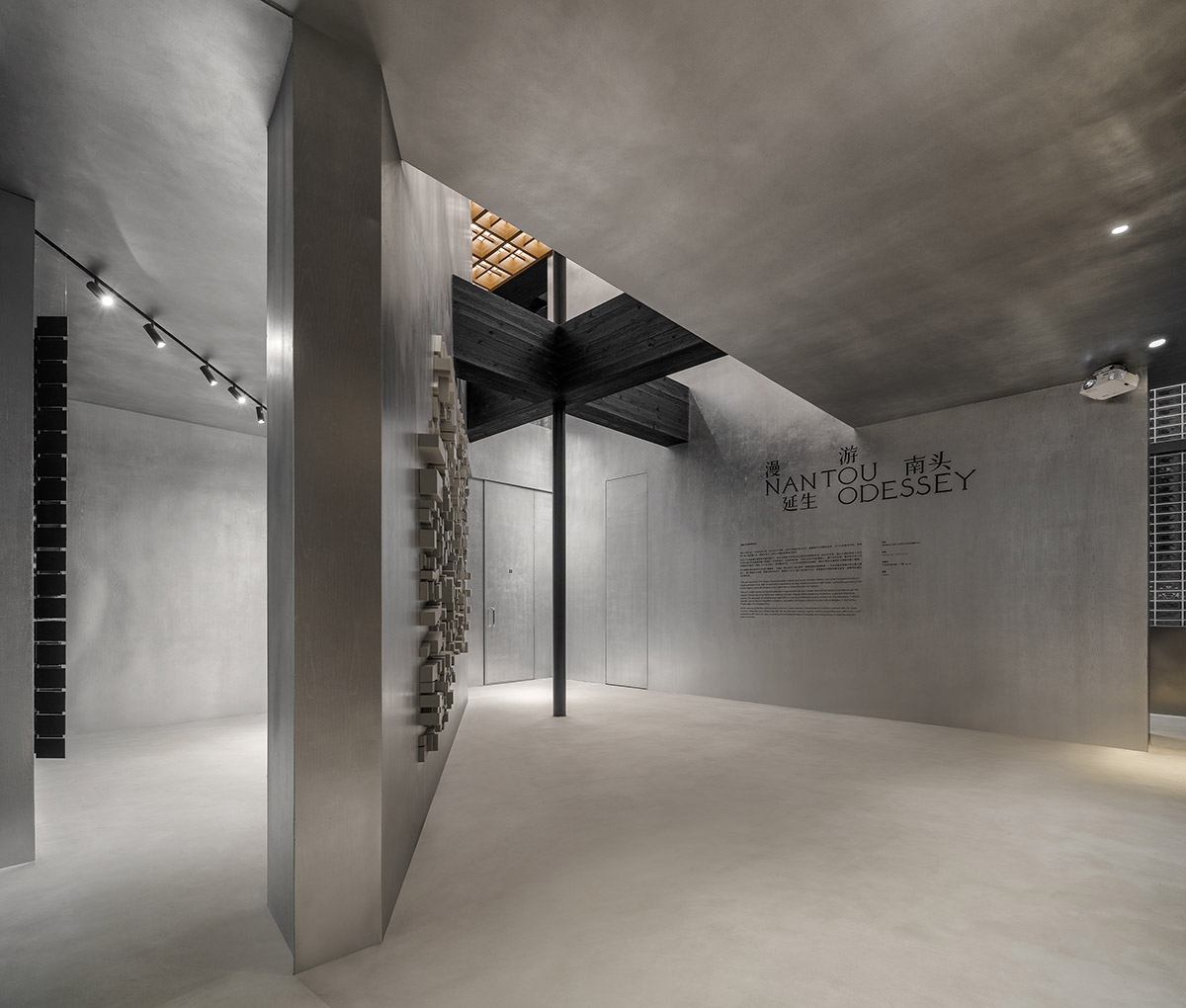 Vanke Nantou Gallery incorporates the collision of contemporary and historical spaces in Shenzhen