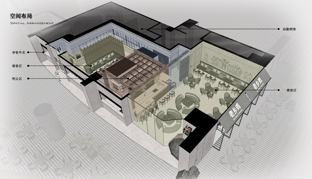 Nature Times Art Design completes farm to table restaurant with saturated color palette in Shenzhen