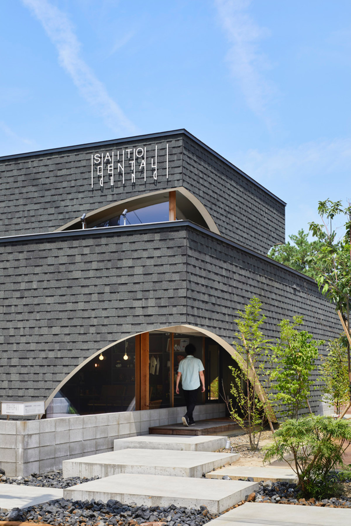 A dental clinic and daycare center are hidden under arches in Japan by Takeru Shoji Architects