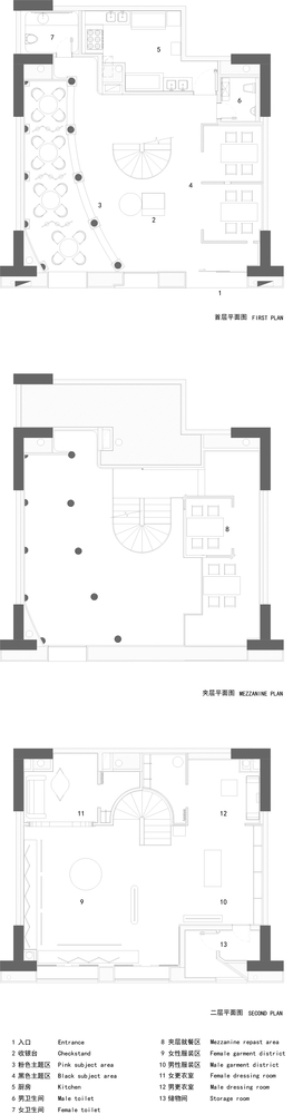 Pink elements and dark colors create sharp contrast in the interiors of restaurant and showroom