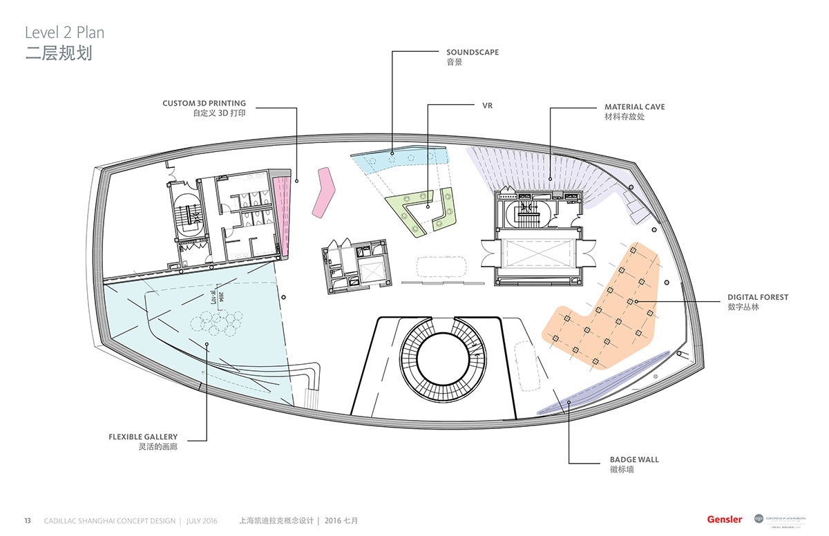Gensler redefines Cadillac House in Shanghai with a sleek silhouette and magnetic personality