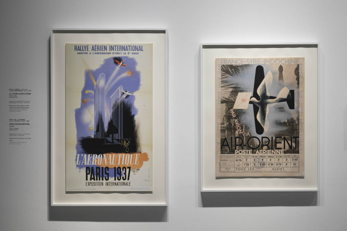Exhibition: Paris Moderne 1914-1945: Architecture, Design, Film, Fashion Opens at the Power Station