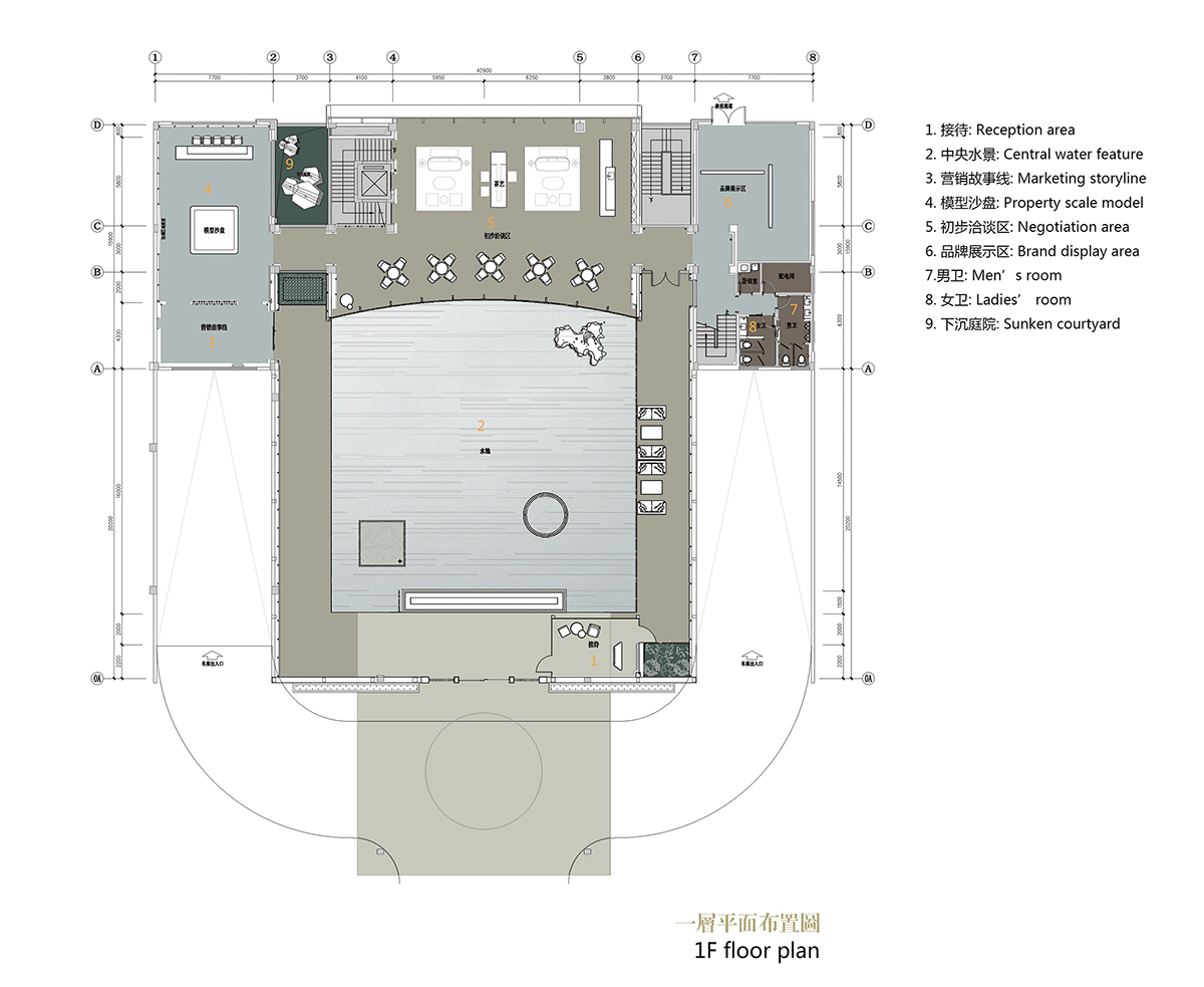 GFD from China Introduced Aesthetics Inherited from Song Dynasty into an Experience Center